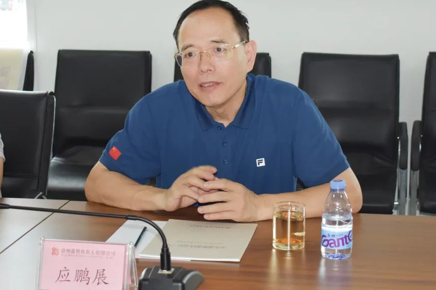 快訊II徐州鑫科機(jī)器人有限公司與中國礦業(yè)大學(xué)徐海學(xué)院實(shí)習(xí)實(shí)踐基地簽約暨授牌儀式